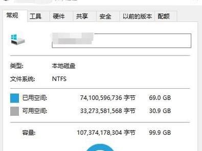 C盘磁盘合并方法（解决C盘分区的合并问题）