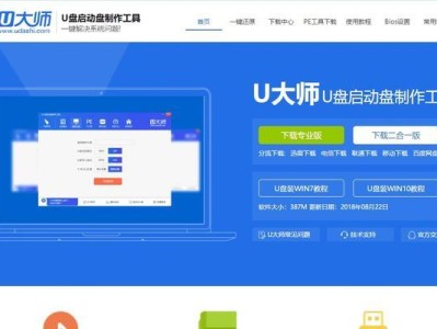 使用PE下SSD安装Win10系统教程（轻松学会在PE环境下使用SSD安装Win10系统）