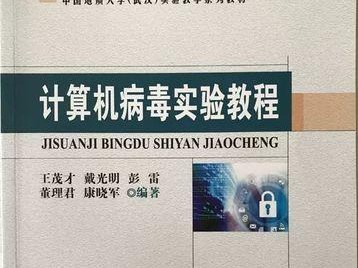 电脑病毒处理指南（简明教程，让你的电脑远离恶意软件）