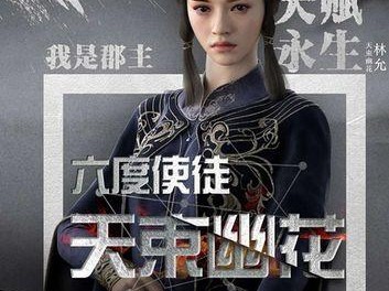 乐2爵迹版手机（一款高性价比的智能手机，满足你的日常需求）
