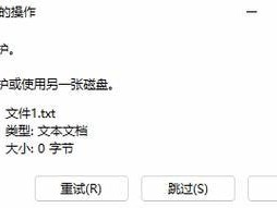如何关闭移动U盘的写保护功能（简单教程及实用技巧）