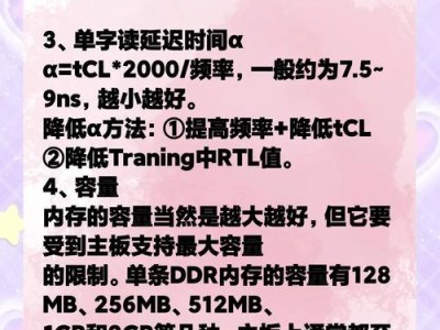 电脑内存占用过高的处理方法（解决电脑无故占用大量内存问题，提升电脑性能）