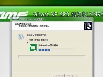 Ghost备份手动安装教程（简明教你如何使用Ghost进行手动安装备份）