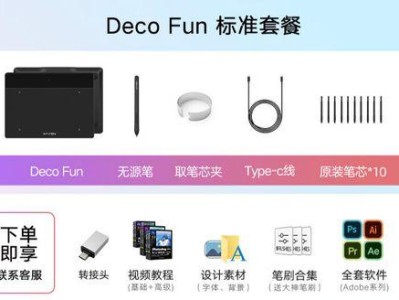 Windows8与Windows7的区别（探究两个操作系统的新旧之争）