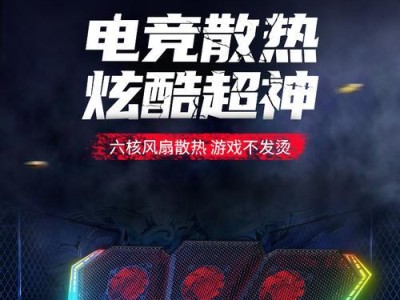惠普电脑散热效果如何？（惠普电脑散热系统详解，散热能力关键因素浅析）
