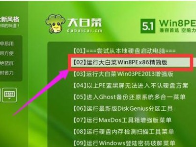 华硕笔记本分区重装系统教程（详细步骤帮你轻松实现）