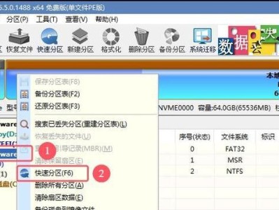 Win10固态硬盘使用教程（掌握Win10固态硬盘安装、优化和维护，让你的电脑运行更快更稳定）