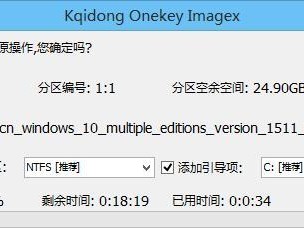大白菜win7原版u盘制作教程（简单易行的制作步骤，助您快速安装操作系统）