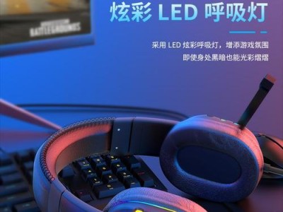 小米MIX通话质量如何？（深入探究小米MIX通话质量的优缺点和实际使用体验）