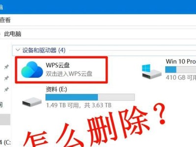 如何彻底删除硬盘文件（安全、高效、不可恢复的删除方法）