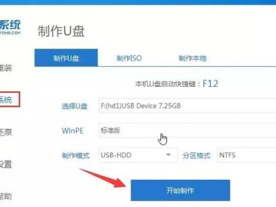 U盘PE原版Win10系统安装教程（详细步骤图文指导，让您轻松安装Win10系统）