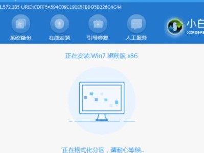 宏基笔记本系统重装教程（一步步教你轻松重装宏基笔记本系统）