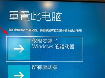 Win10联想原版镜像U盘安装教程（详细讲解Win10联想原版镜像U盘安装步骤及注意事项）