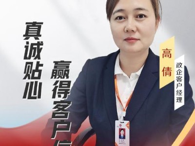 联通大客户经理的工作职责和能力要求（探索联通大客户经理的职业发展之路）