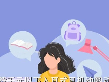 探索FC707的特点与应用前景（一种颠覆性的技术，开启未来科技发展新篇章）