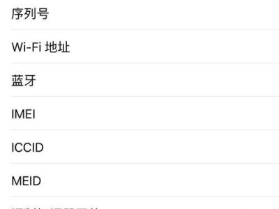 高仿苹果7刷机全攻略（实现与正版苹果7相似的功能体验）