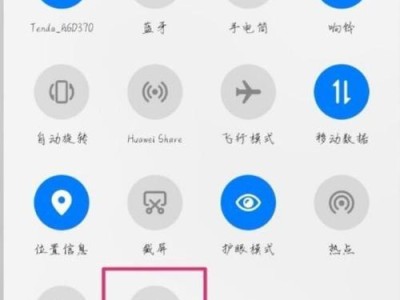 手机录视频文件的方法与技巧（掌握手机录视频的小技巧，成为影像创作者）