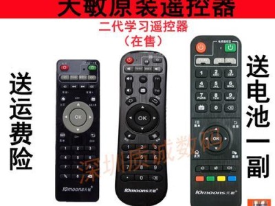 天敏T2四核的性能和功能评测（一款实用性强的四核处理器，适用于多种应用场景）