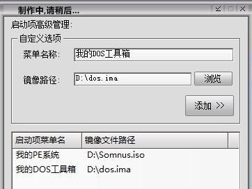 大白菜安装原版iso教程（让你的电脑拥有最纯正的操作体验）