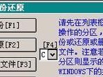 以大白菜还原Win7系统教程（使用大白菜工具轻松恢复Win7系统）