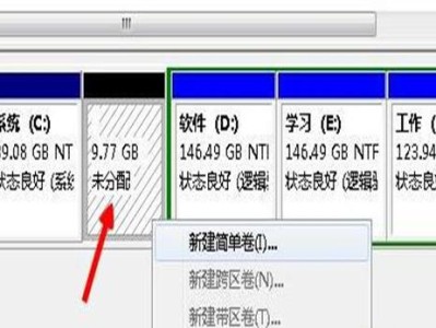 使用光盘安装Win7系统的详细教程（在Win10系统下，利用光盘安装Win7系统的步骤与方法）