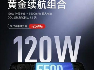 索尼X9300D（探索索尼X9300D的绚丽画质、智能功能和出色性能）