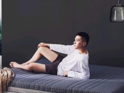 小米床垫（舒适体验，健康睡眠，）