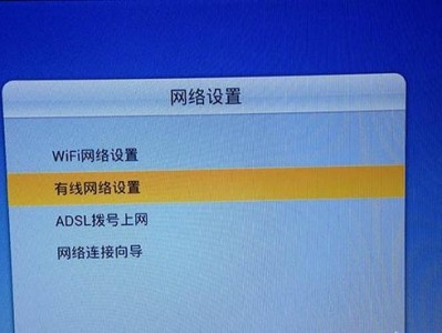 如何更改电视IP？（解锁无限娱乐选择，让电视IP发生变化！）