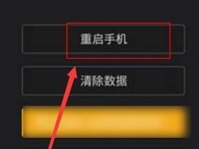 手机保密攻略（保护手机信息安全，掌握关机密码的重要性）