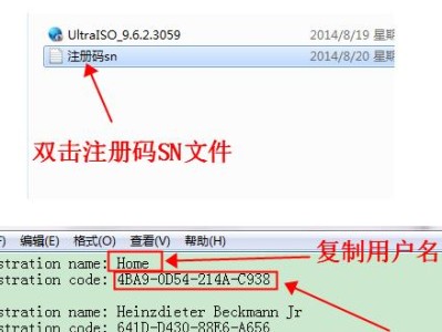 使用联想U盘安装Win10操作系统教程（轻松快捷，让您的电脑升级到Windows10系统）