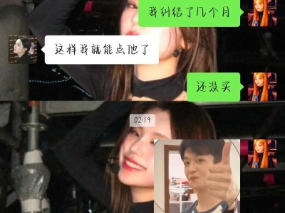 如何利用长截屏记录聊天记录？（掌握关键技巧，轻松保存聊天内容）