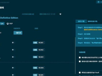MHDD4.6中文版教程（掌握MHDD4.6中文版，解决硬盘问题，保护数据安全）
