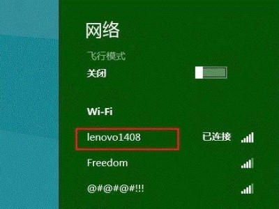 深度Win10（探索深度Win10的功能与优势）