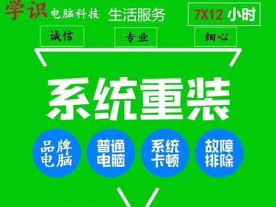 以台式机装Win8（完美兼容的台式机操作系统选择方案）