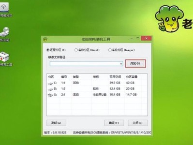 苹果电脑如何使用U盘装系统（详细教程分享，让你轻松安装最新系统）