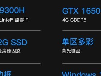 神舟战神CT5DS装固态教程（轻松升级，提升电脑性能的秘密武器！）