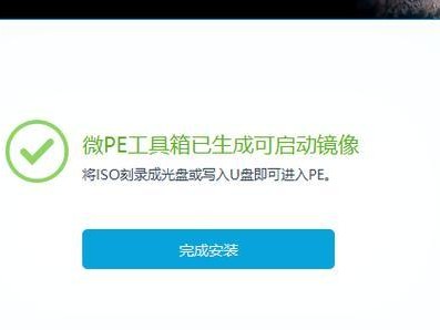 使用WinPE安装系统的详细教程（利用WinPE工具无缝安装操作系统的步骤和技巧）