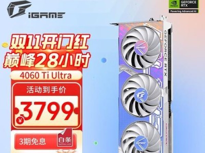 探索8G显卡的性能和应用领域（显卡发展趋势与技术创新）