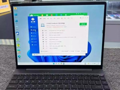 笔记本11万跑分，性能如何？（一探笔记本性能新高度）