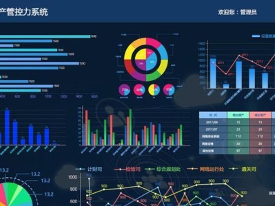 免费数据分析软件工具大全（探索免费数据分析工具的世界，提升数据分析能力）