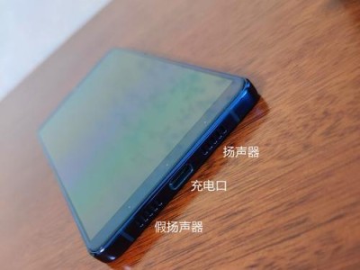 锤子por屏幕（突破传统边界，带来更出色的视觉体验）