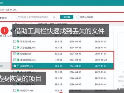 如何找回被删除的硬盘数据？（有效的数据恢复方法和技巧）