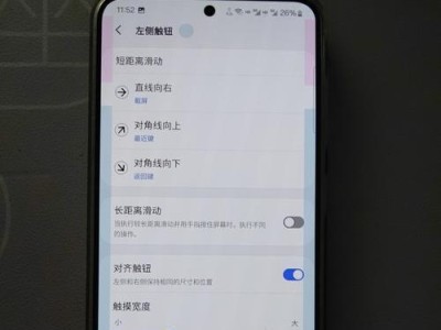 三星忧思手机的优势和不足（探究三星忧思手机的性能、外观和用户评价）