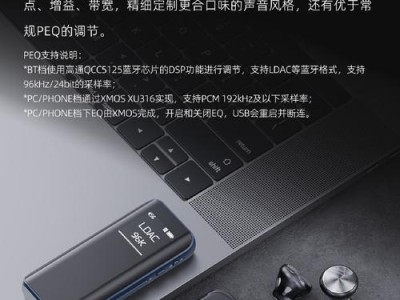 飞傲X5K（一款性能卓越的智能手机）