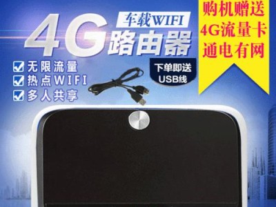 以有网啦wifi实际怎么样？（了解有网啦wifi的速度、稳定性和覆盖范围）