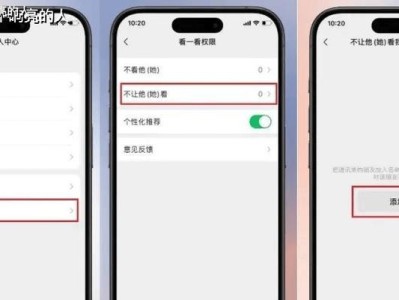 微信好友名单恢复教程（如何查看并恢复被删除的微信好友名单）