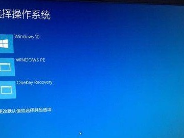 将Win10系统改装成Win7系统的完全教程（一键还原Win10，实现Win7使用体验！）
