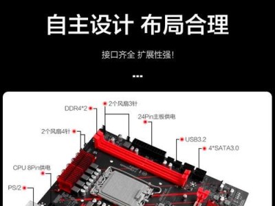 如何组装苹果笔记本？（一步步教你DIY苹果笔记本，省钱又实用）