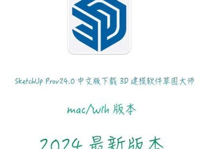 苹果笔记本安装PE系统教程（轻松学会苹果笔记本安装PE系统的方法）