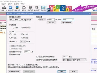 使用PE工具虚拟光驱装系统教程（利用PE工具创建虚拟光驱，简单轻松装系统）
